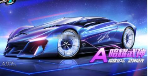 飞车手游最新爆料a车,揭秘A车神秘面纱