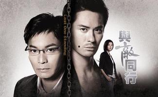 与敌同行电影在线观看,在线观影，揭秘战地风云